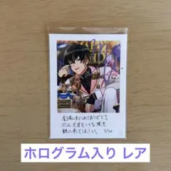 A3! 碓井真澄 agf チェキ風カード レア