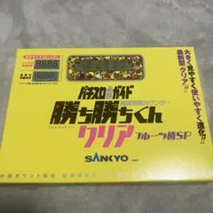 2025年最新】カチカチくんの人気アイテム - メルカリ