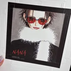 矢沢あい　ペーパーキャンバス　NANA B