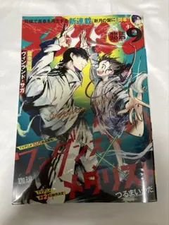 2026年最新】メダリスト 漫画 9の人気アイテム - メルカリ