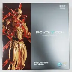 2026年最新】アメイジング・ヤマグチ フラッシュの人気アイテム - メルカリ