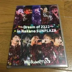 2026年最新】むすめん。cdの人気アイテム - メルカリ
