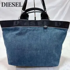 美品 DIESEL ディーゼル トートバッグ デニム 大容量 ショルダー付き
