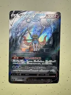 2026年最新】ザシアンVSTARの人気アイテム - メルカリ
