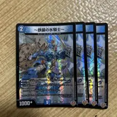 フランツオブアイスエイジ4枚 - メルカリ