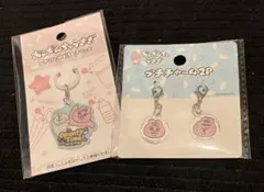 【新品】おぱんちゅうさぎ アクリルチャーム 2種類セット