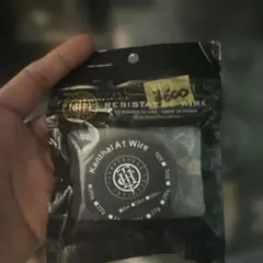 Kanthal A1 Wire 50m 抵抗線