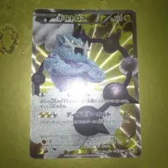 ボルトロス SR BW1 ホワイトコレクション 054/053 - メルカリ