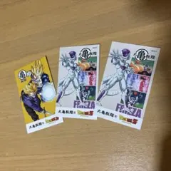 ドラゴンボールZ 丸亀製麺コラボ うどん札