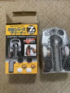 電動シューズクリーナー