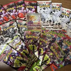 ロケット団　ホワイト　フレア　ブラックボルト　ムニキスゼロ　インフェルノx