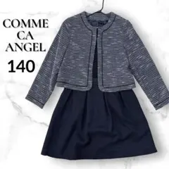 コムサエンジェル♡フォーマル ワンピースセット アンサンブル 140A