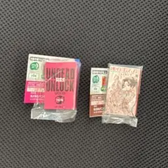 豆ガシャ本 逃げ上手の若君 アンデッドアンラック 各1個