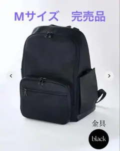 EmiriaWiz リュック ブラック ブラック 金具 Mサイズ - メルカリ