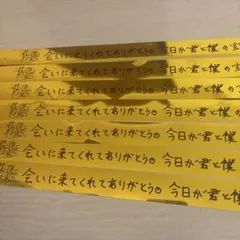 君と僕の約束 銀テープ 6本セット るぅとくん るとわん すとぷり