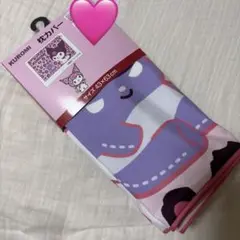 しまむら　クロミ　クロミちゃん　枕カバー　ピンク　ヒョウ柄