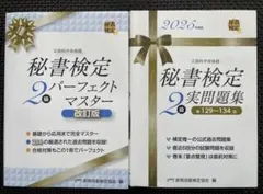 Item thumbnail for item be78066c-b64e-456c-919c-442095b4c58b