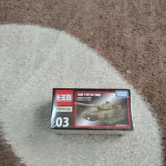 Item thumbnail for item 17e40032-57b3-4487-a198-5c2be8f13722