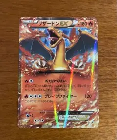 2026年最新】リザードン コロコロ 未開封の人気アイテム - メルカリ