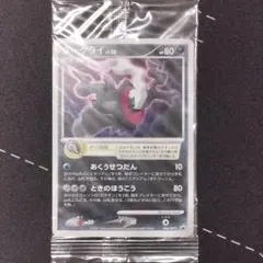 【新品未開封】ダークライ 046/DP-P 映画館配布プロモ 新品 未開封】ダークライ 046/DP-P 映画館配布プロモ - メルカリ