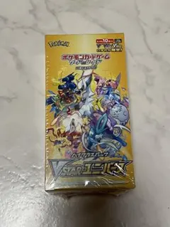 VSTARユニバース　1BOX シュリンク付き