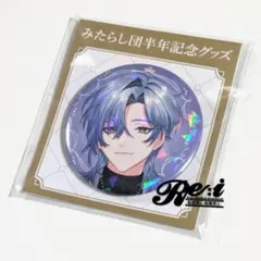 にじさんじ　みたらし団　半年記念　缶バッジ　ミラン・ケストレル②