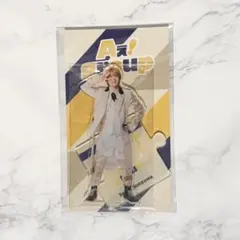 2025年最新】末澤誠也 アクスタ 2023の人気アイテム - メルカリ