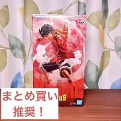 【まとめ買い推奨】ワンピース MAXIMATIC PLUS モンキー・D・ルフィ