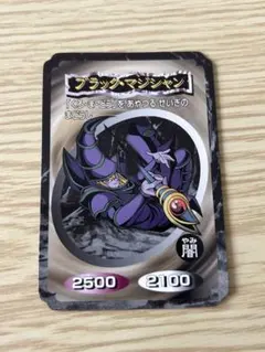 遊戯王　トップ製菓　ゆうぎおうシールガム　フルコンプ 美品 当時物 遊戯王☆ゆうぎおうカード☆未開封資料☆トップ製菓