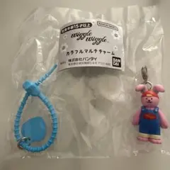 wiggle wiggle カラフルマルチチャーム