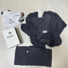 Konny 抱っこ紐 チャコールグレー　S