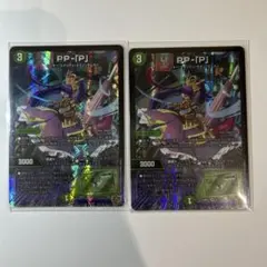 2026年最新】PPPプリンセスの人気アイテム - メルカリ