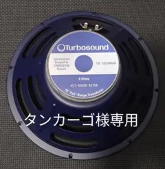 タンカーゴ様 リクエスト 2点 まとめ商品