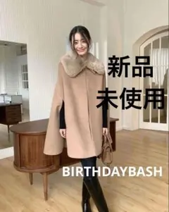 【新品未使用】BIRTHDAYBASH バースデーバッシュポンチョ　ケープコート