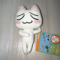 希少 どこでもいっしょ トロ 超かわいぬいぐるみ お昼寝ぬいぐるみ