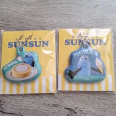 新品未使用　パペットスンスン　ローソンコラボ　キーホルダー　チャーム2個セット