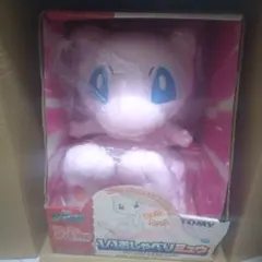 【新品未開封】即購入可　ポケモン等身大ルカリオぬいぐるみ　ポケセンオンライン限定 波動は我にあり！「ぬいぐるみ 等身大ルカリオ」ポケモンセンター