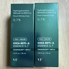 CICA RETI-A ESSENCE 0.7 30mL 2本セット