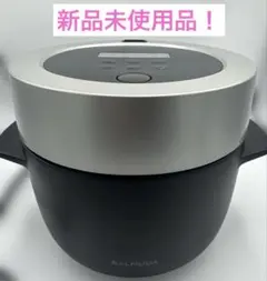 2026年最新】バルミューダ 炊飯器の人気アイテム - メルカリ