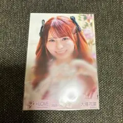 2026年最新】大場花菜 直筆の人気アイテム - メルカリ
