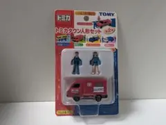 2026年最新】トミカタウン 人形セットの人気アイテム - メルカリ
