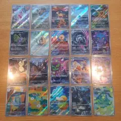 メガドリーム　AR　20枚　コンプリート　コダック　Nのゼクロム　まとめ売り