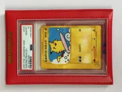 ポケモンカードナカノTANTO PSA10ピカチュウ 含む コンプ セット