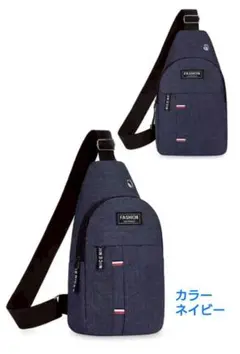 メンズボディバッグ 　ネイビー　新品　男女兼用　ワンショルダー　軽量　スポカジ