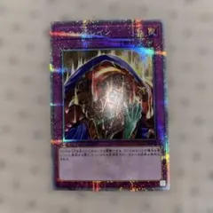 【25th】スキルドレイン　クオシク　遊戯王　OCG