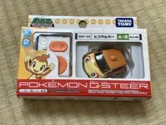 2026年最新】Qステアの人気アイテム - メルカリ