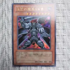 2025年最新】遊戯王デュエルモンスターズエキスパート2006の人気