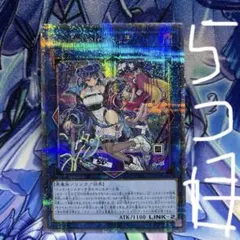 遊戯王 Evil☆Twin リィラ 絵違い 25th クオシク - メルカリ