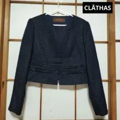 短期出品【美品】CLĀTHAS 　ネイビーツイードジャケット