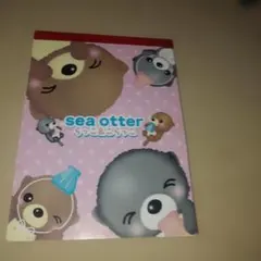 【平成レトロ】sea otter アザラシ メモ帳